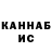 МЕТАДОН кристалл Intraplane