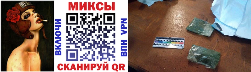 Бутират Butirat  Елизово 