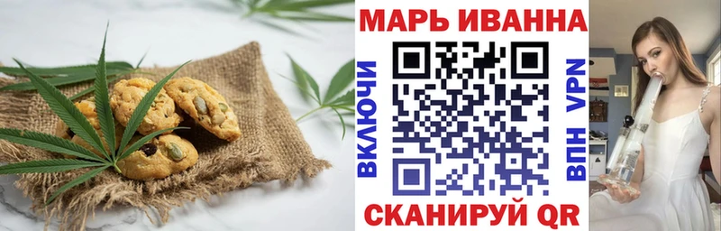 Canna-Cookies конопля  Елизово 