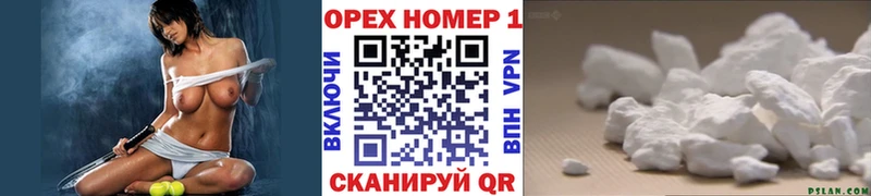 где можно купить наркотик  Елизово  КОКАИН Колумбийский 
