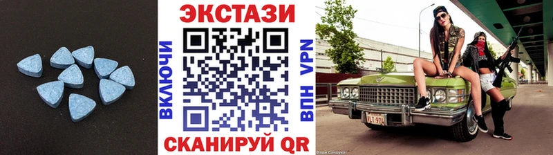 Ecstasy таблы shop какой сайт Елизово где продают