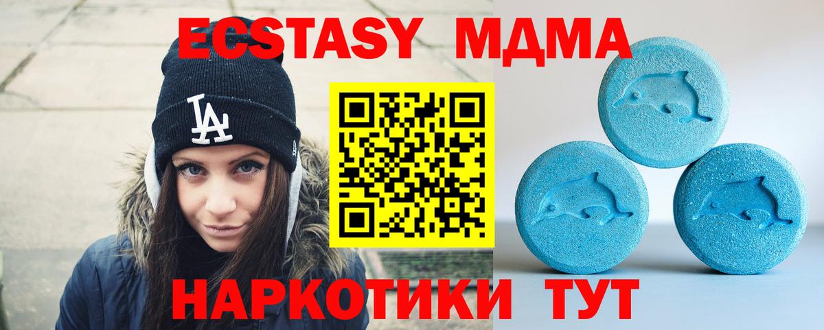 Елизово  Экстази бентли  купить  цена  Вход с VPN 
