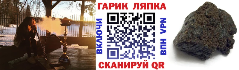 ГАШ Premium купить закладку Елизово
