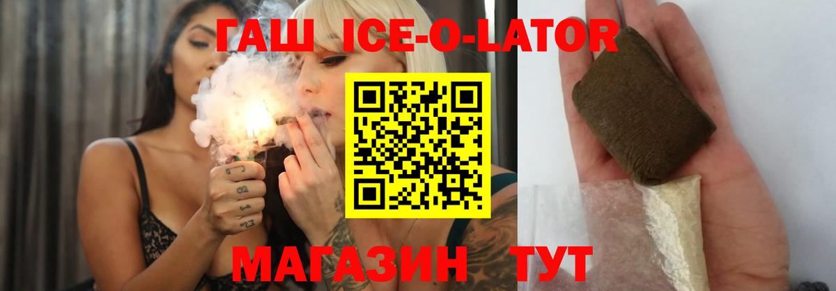 Гашиш индика сатива Елизово