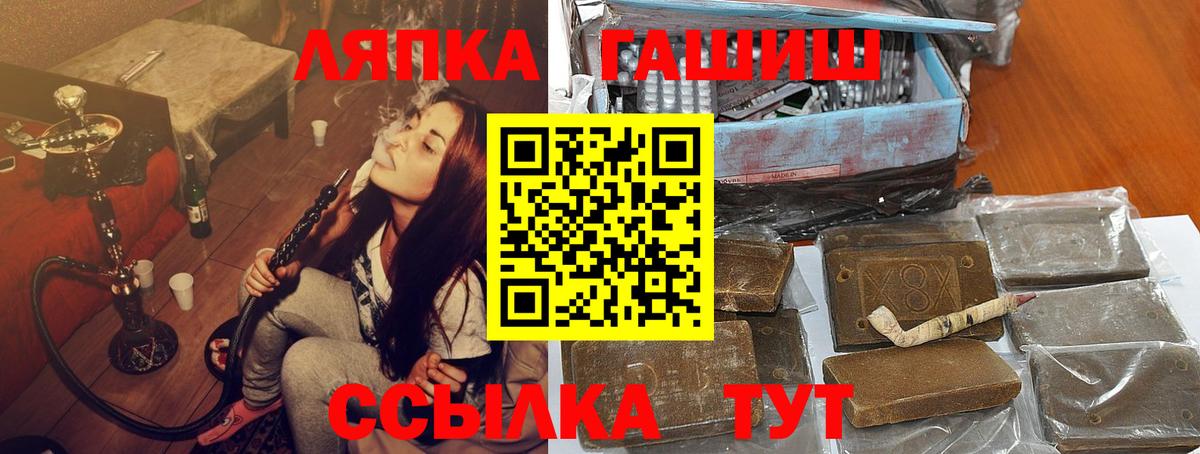 ГАШ  ГАШ AMNESIA HAZE  Елизово  ГАШ Ice-O-Lator 