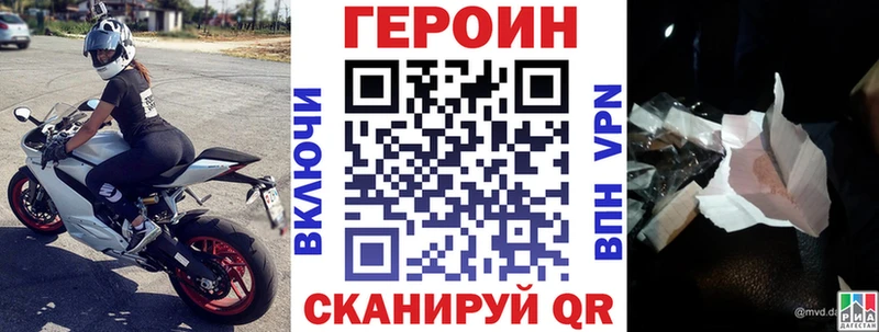 ГЕРОИН белый  что такое наркотик  Елизово 