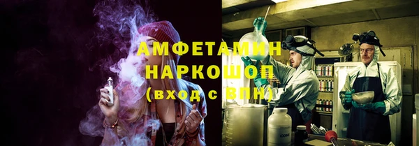 дистиллят марихуана Гусь-Хрустальный