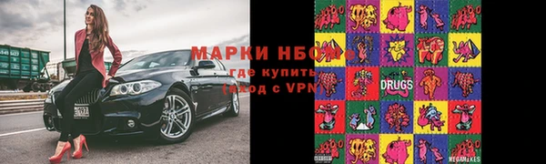 дистиллят марихуана Гусь-Хрустальный