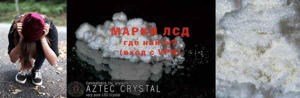 гашик Гусиноозёрск
