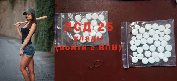 марки lsd Зерноград