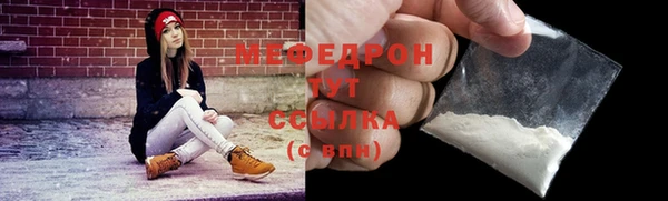 дистиллят марихуана Гусь-Хрустальный