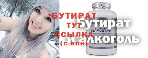 гашик Гусиноозёрск