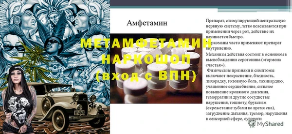 дистиллят марихуана Гусь-Хрустальный