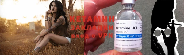 гашик Гусиноозёрск
