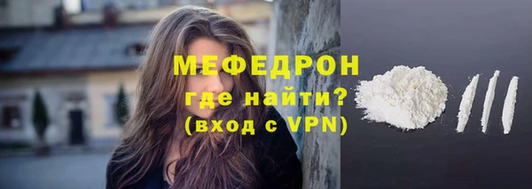 дистиллят марихуана Гусь-Хрустальный