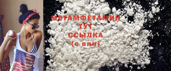 гашик Гусиноозёрск