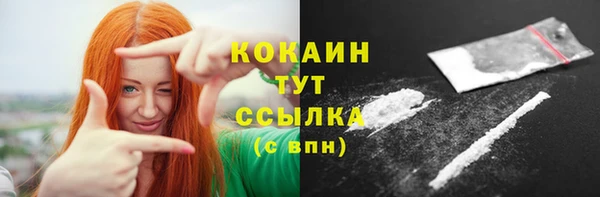 марихуана Усмань
