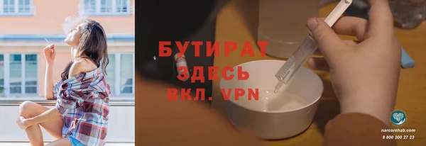 гашик Гусиноозёрск