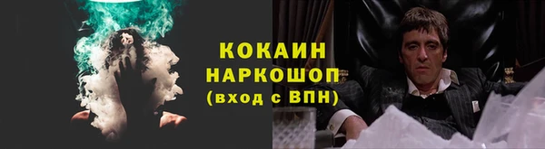 дистиллят марихуана Гусь-Хрустальный