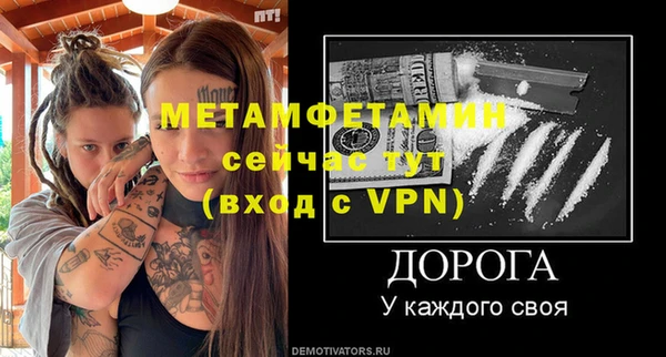 марихуана Усмань
