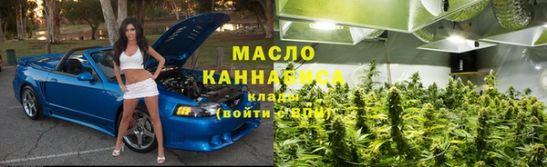 гашик Гусиноозёрск