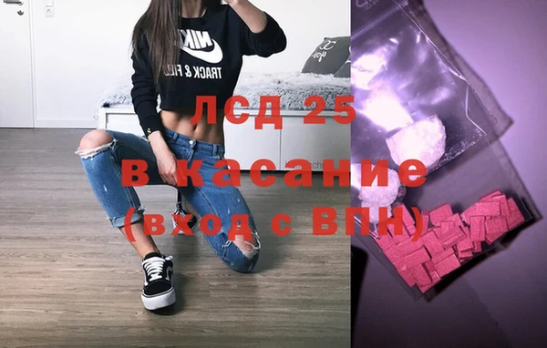 дистиллят марихуана Гусь-Хрустальный