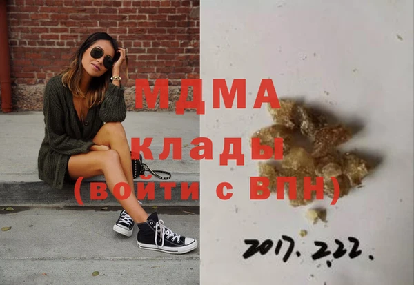 гашик Гусиноозёрск
