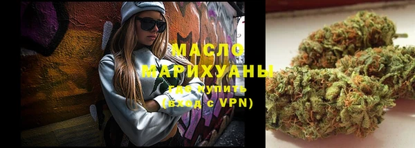 дистиллят марихуана Гусь-Хрустальный
