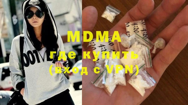 гашик Гусиноозёрск