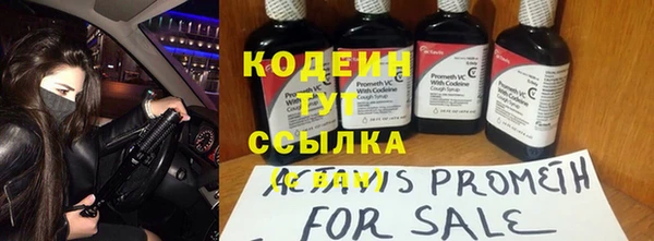 дистиллят марихуана Гусь-Хрустальный