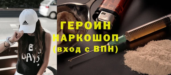 дурь Усолье-Сибирское