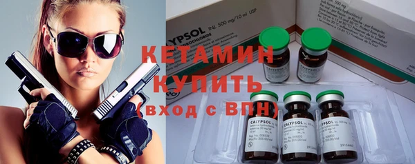 гашик Гусиноозёрск