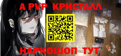 ALPHA PVP Гусиноозёрск