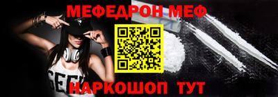 шишки Гусь-Хрустальный