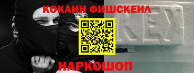шишки Гусь-Хрустальный