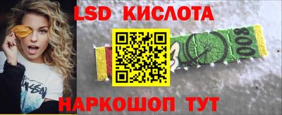 ALPHA PVP Гусиноозёрск