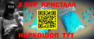 ALPHA PVP Гусиноозёрск