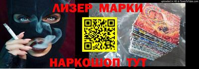 ALPHA PVP Гусиноозёрск