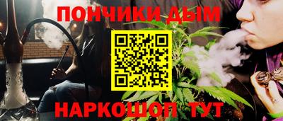ALPHA PVP Гусиноозёрск