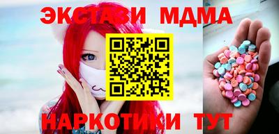 ALPHA PVP Гусиноозёрск