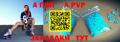 шишки Гусь-Хрустальный