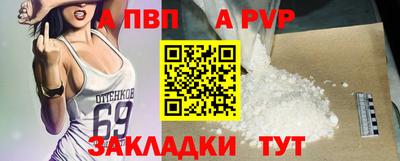 СК Будённовск