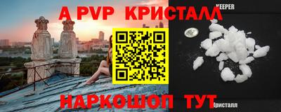 ешки Бузулук