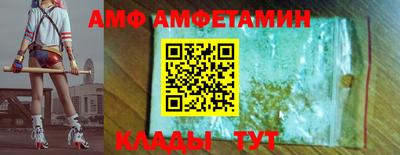 ALPHA PVP Гусиноозёрск