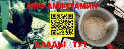 ALPHA PVP Бугуруслан