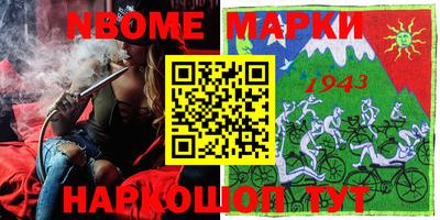 ALPHA PVP Бугуруслан