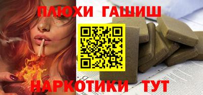 ALPHA PVP Гусиноозёрск
