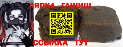 ALPHA PVP Гусиноозёрск