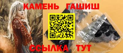 шишки Гусь-Хрустальный