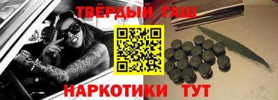 ALPHA PVP Бугуруслан